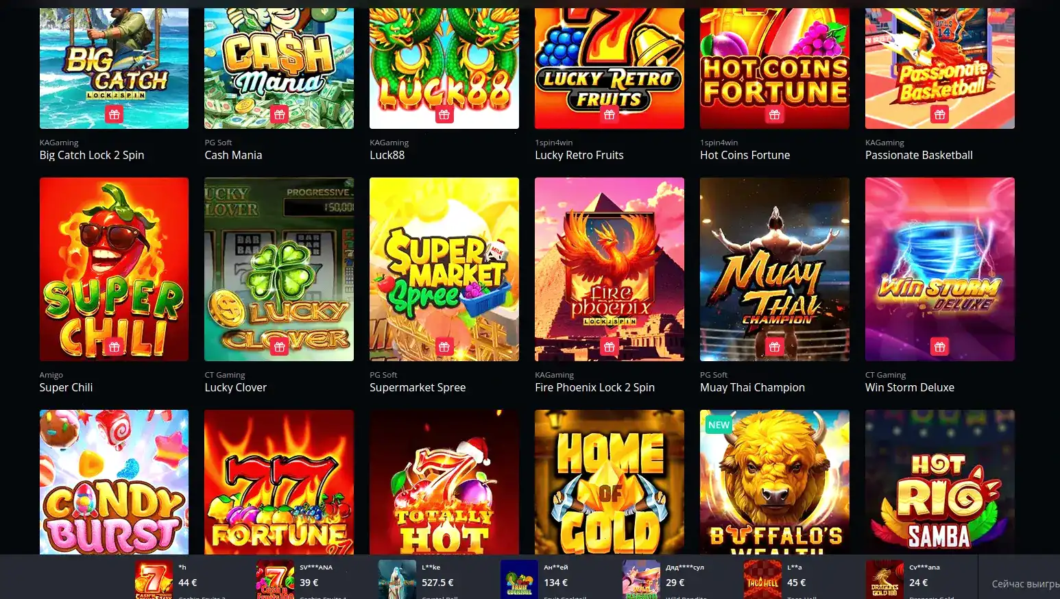 процесс регистрации monro casino